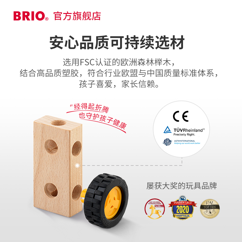 仿真电动小火车轨道套装玩具，开启孩子的梦想之旅！✨