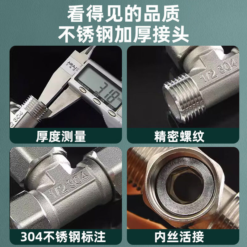304不锈钢弯头有哪些特点？如何选择合适的规格？