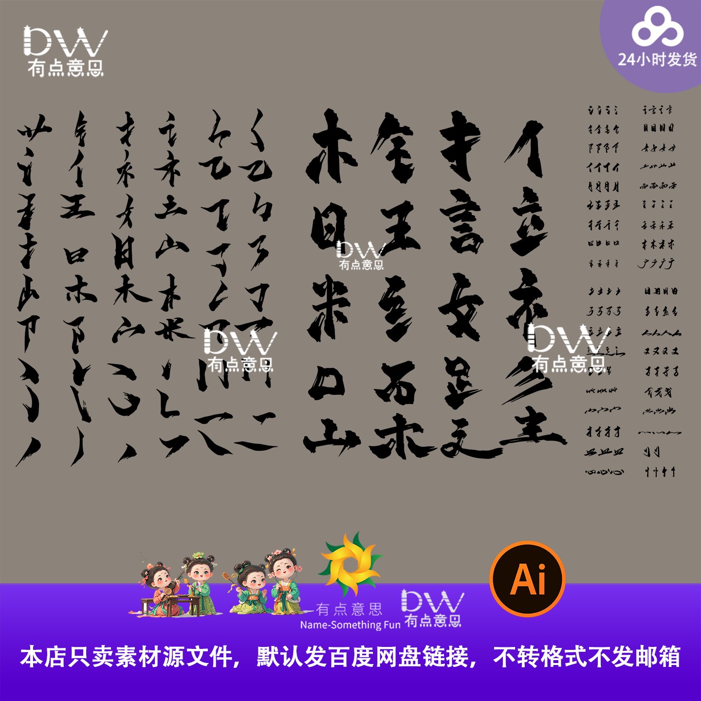 手淘其他店铺是什么意思？如何维持店铺流量不掉？