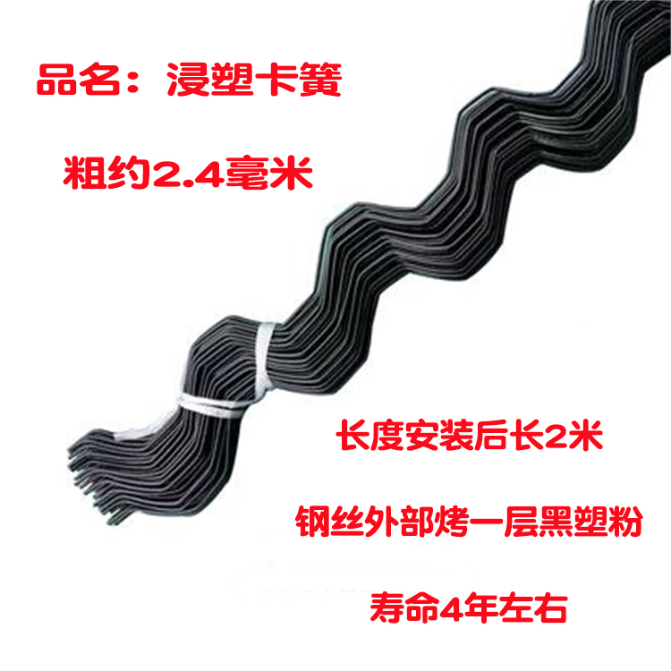 大棚卡槽卡簧：温室种植的秘密武器，打造完美花园的必备神器