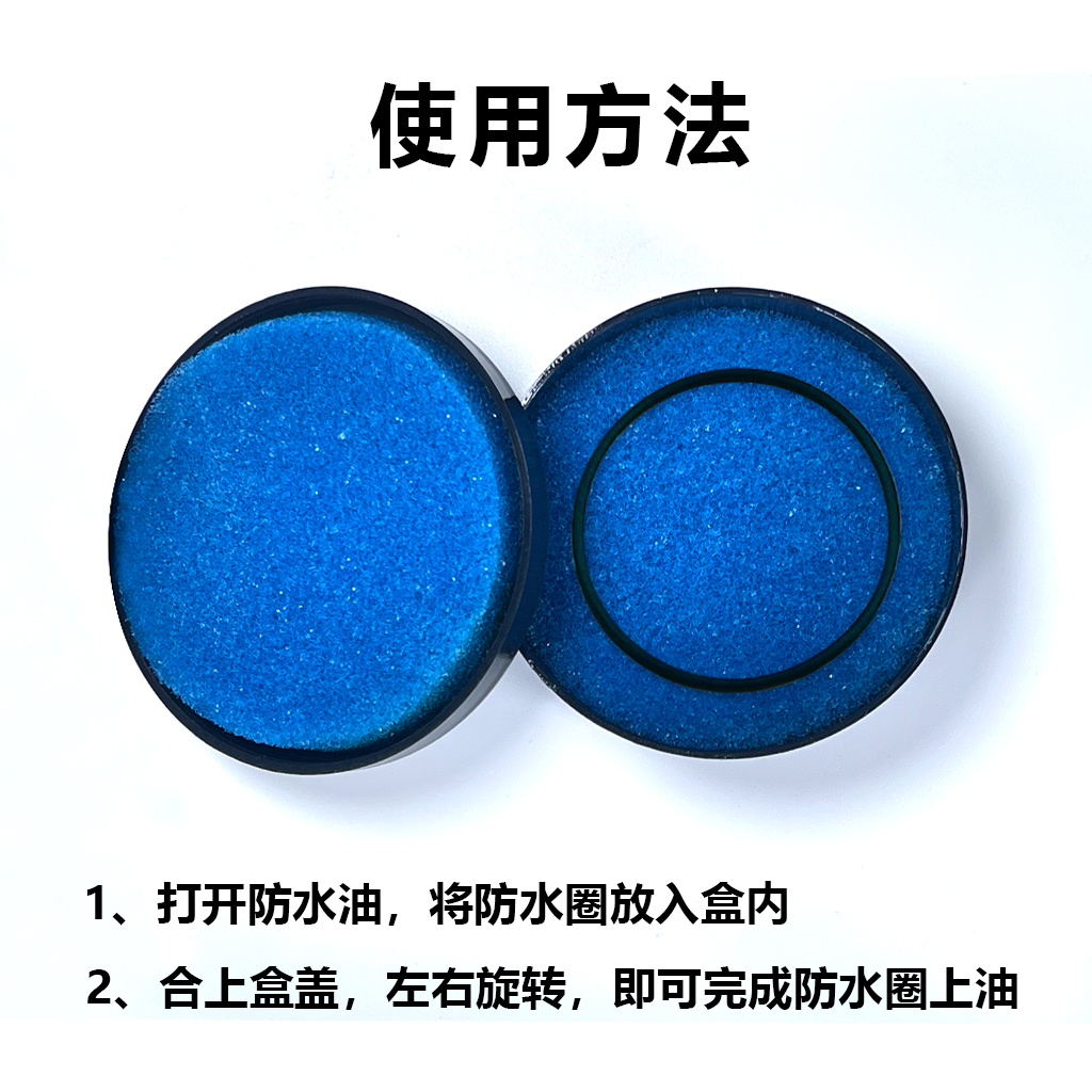 修表工具大揭秘：防水油如何守护你的手表免受水患侵袭？