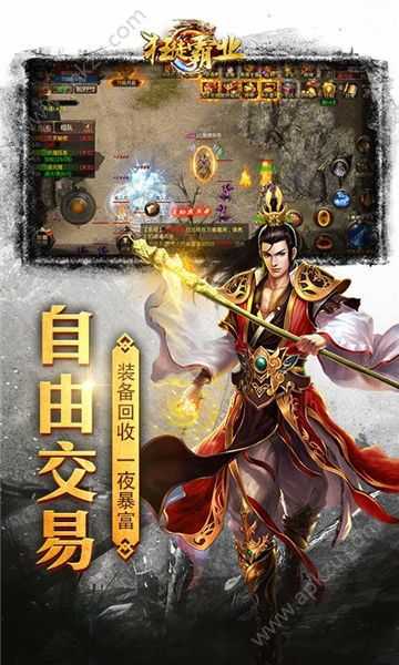御龙弑天花朵平台