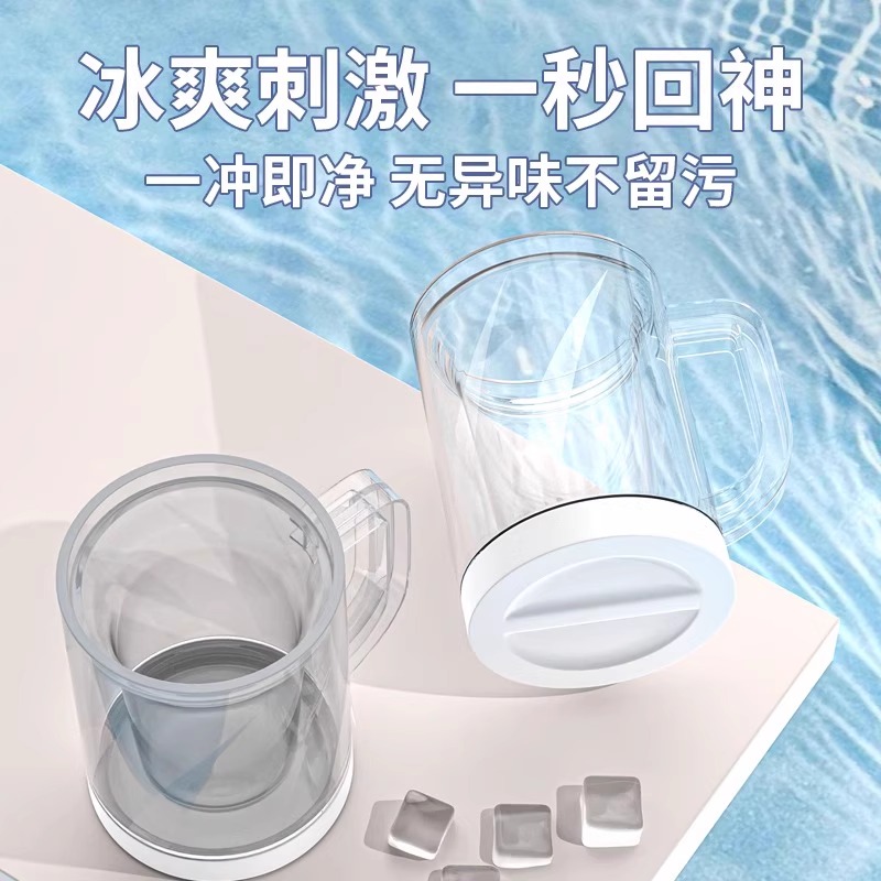苏伯尓夏季快速制冷杯：冷饮神器，炎夏必备！