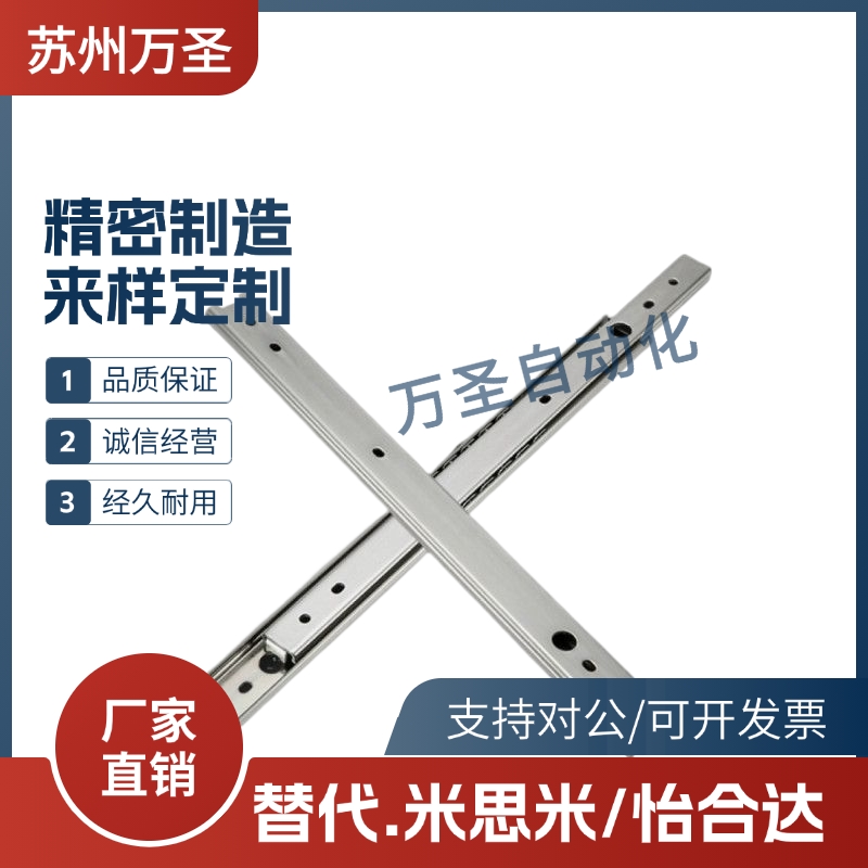 20宽16厚铝合金滑轨：工业级品质，家居升级必备神器！️