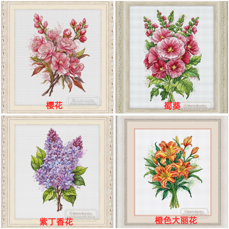 《四副花束》十字绣图纸PDF重绘saga电子图纸源文件：绣出生活的美好，解锁艺术新玩法！