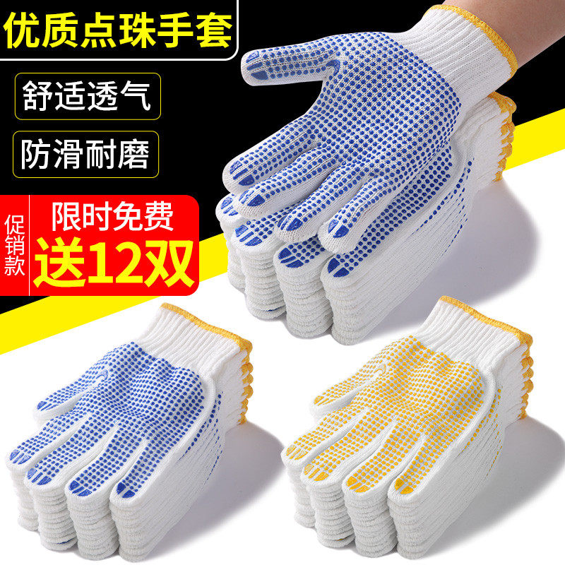 哪种耐磨手套更适合工地干活？2026年最新推荐