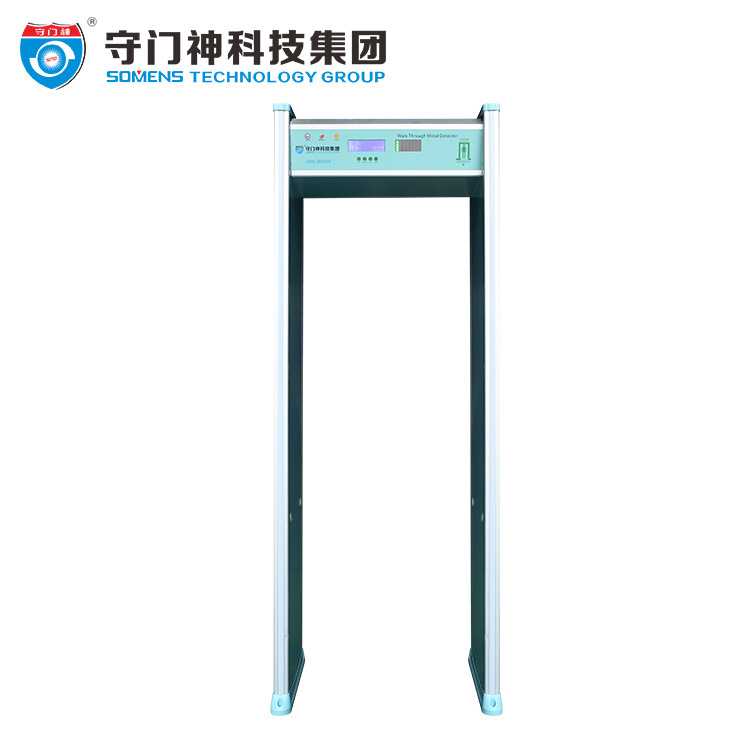 守门神SMS-B6000C金属探测安检门：安全与科技的完美融合！