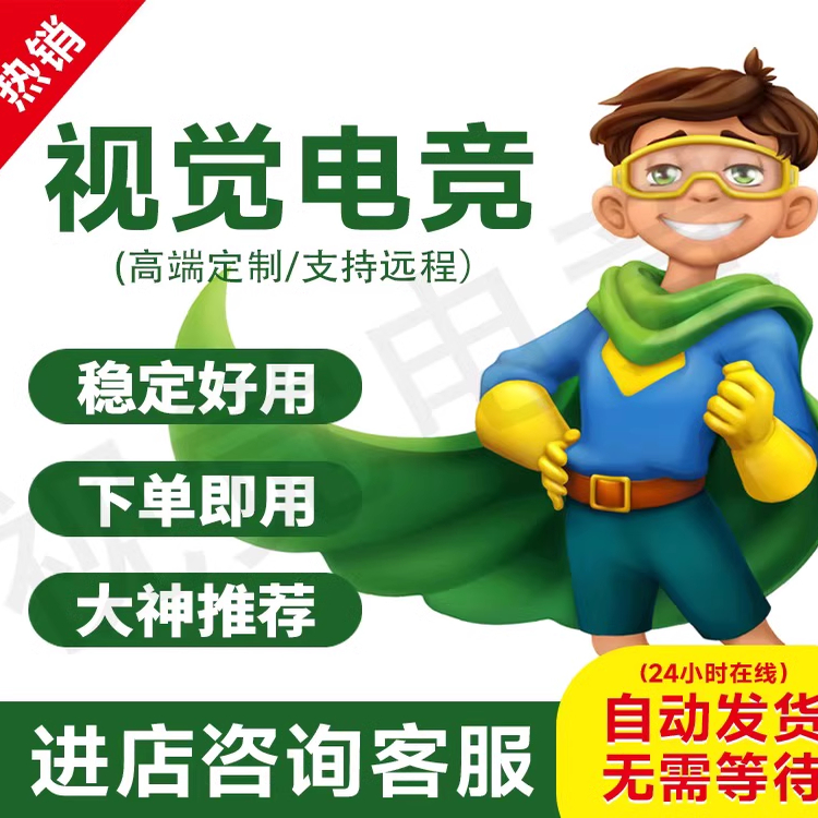 甜蜜电竞大号火线直播排位：谁与争锋？主播上分秘籍大公开！