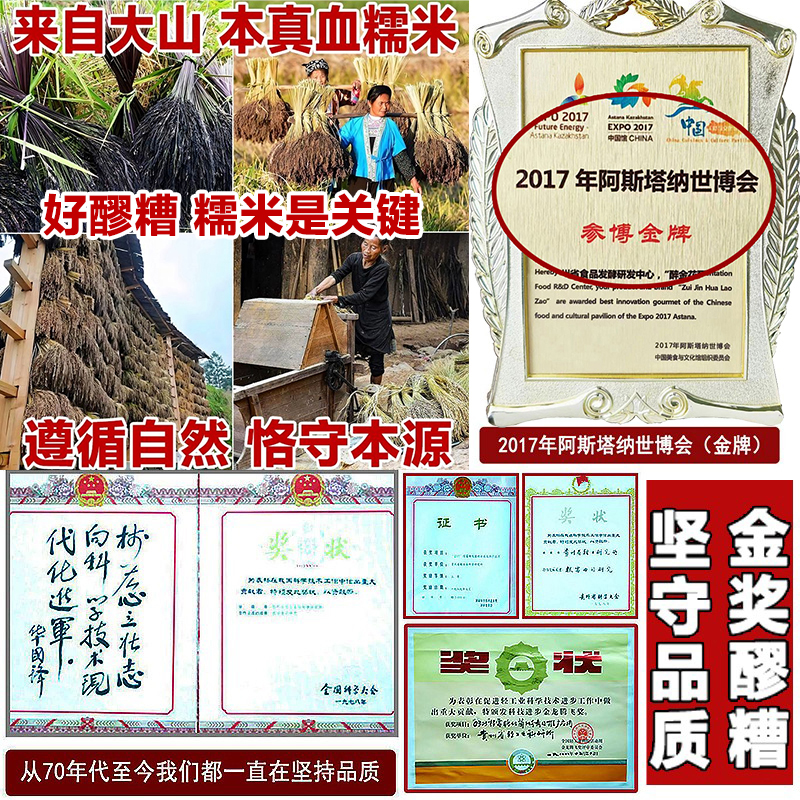 组合装原味醪糟酒酿血糯米酒酿各一瓶，即食农家手工杨村老刘米酒，这波操作究竟有多香？