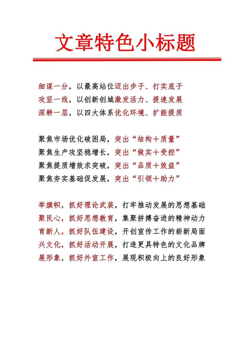 python统计字符串中字母个数,用于标题，表示第三级标题。