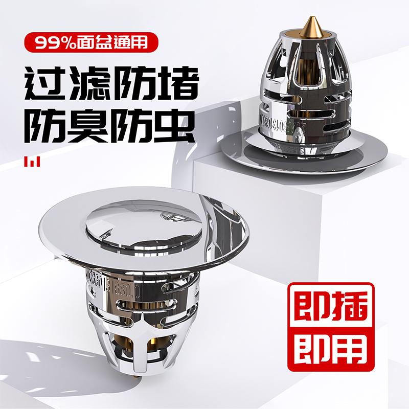 洗手盆漏水大作战：揭秘防返臭小神器，拯救你的弹跳芯烦恼！