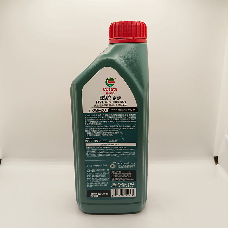 正品嘉实多磁护0W20全合成机油：守护你的爱车，新科技机油大揭秘！