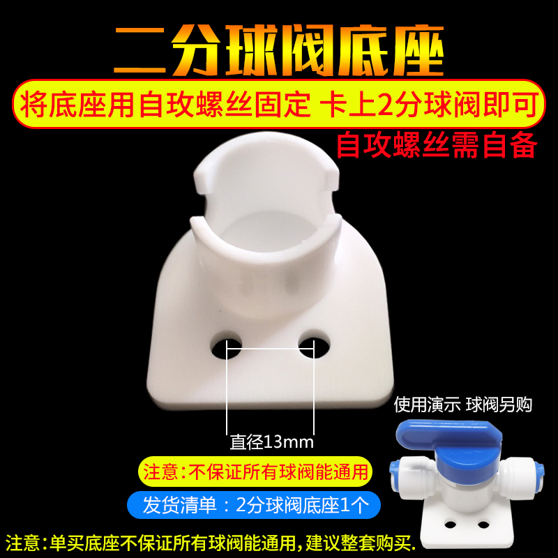 2分排污返冲洗开关球阀净水器必备神器，让你的水质更纯净！