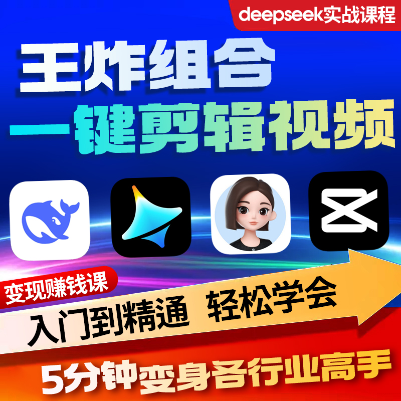 淘宝卖家怎么赚钱？揭秘2025年最火变现方式！