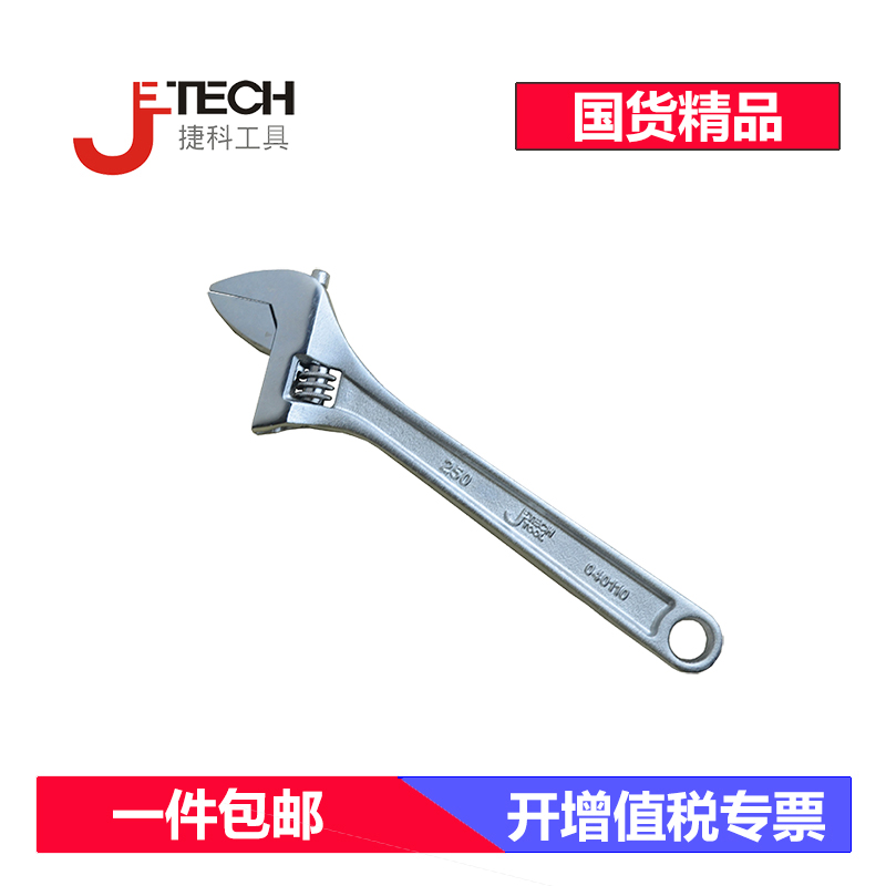 捷科两用扳手：家居维修必备神器，轻松搞定各种螺丝！
