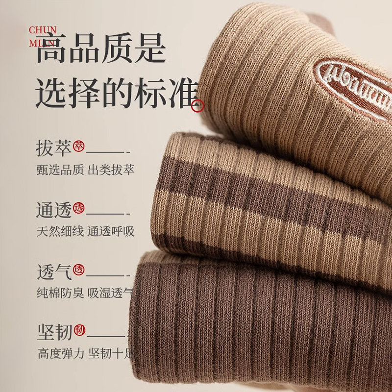 HHR男款中筒袜：春夏季必备，白色运动长袜，情侣同款，透气舒适，潮流必备！