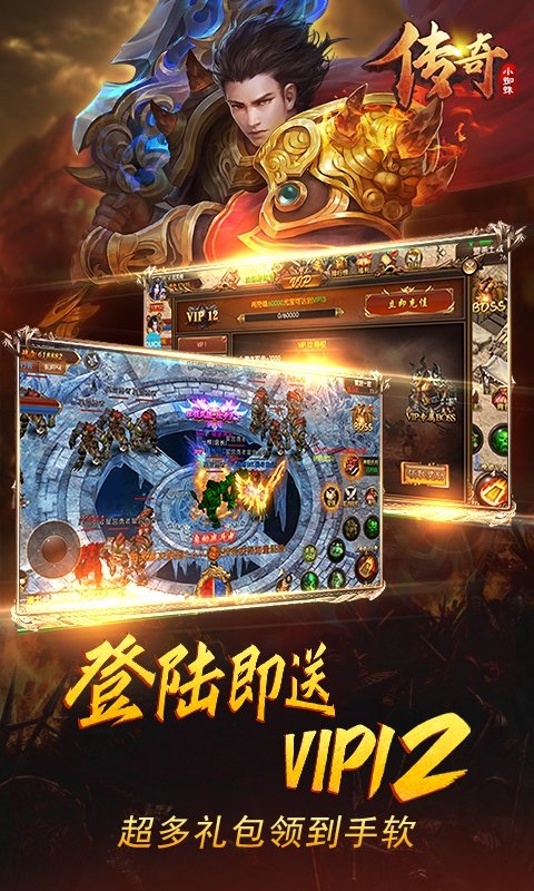 至尊超超超超级变态传奇