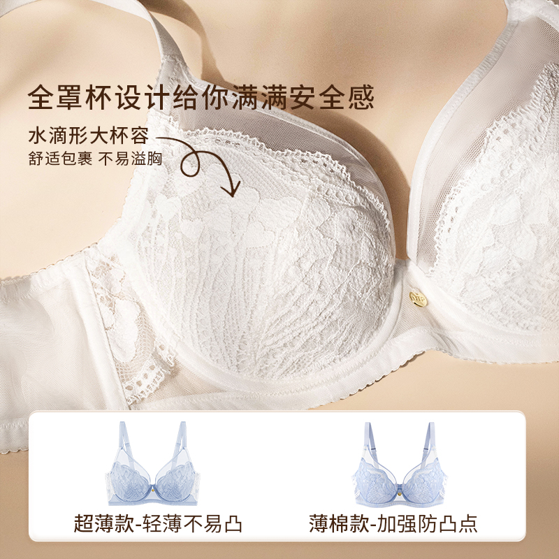 买文胸A大还是B大？如何选择适合自己的尺码？