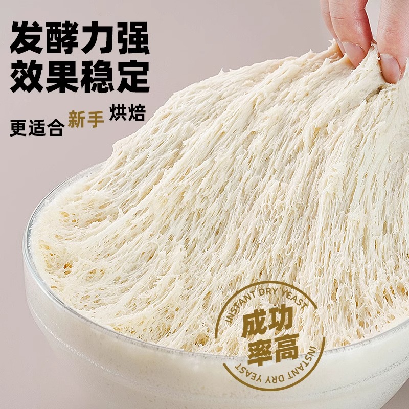 安琪酵母粉：5g家用酵母，发面高手的秘密武器！
