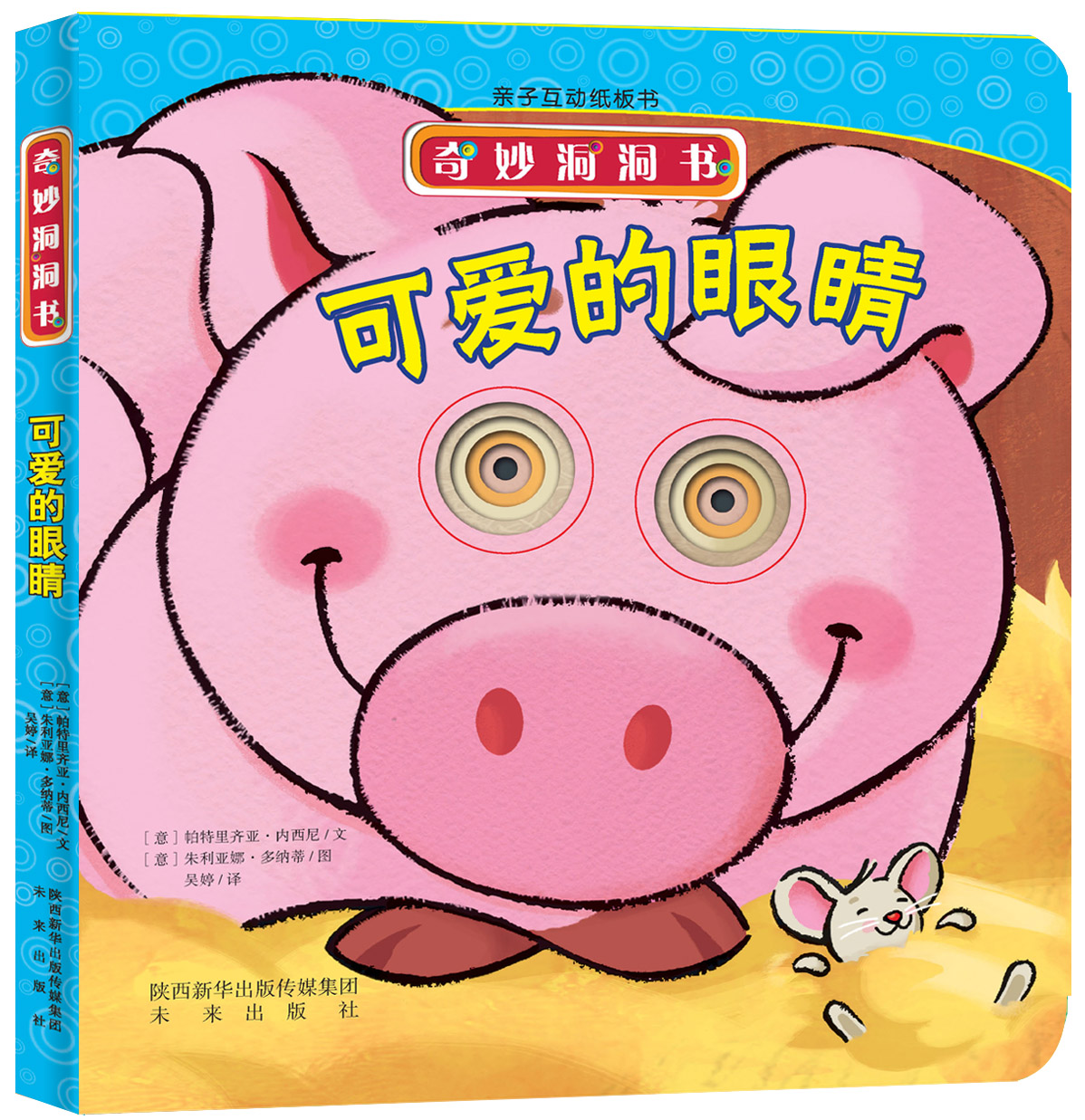 乐高小人仔扭蛋机21358：解锁你的童年记忆，开启无限创意之旅！
