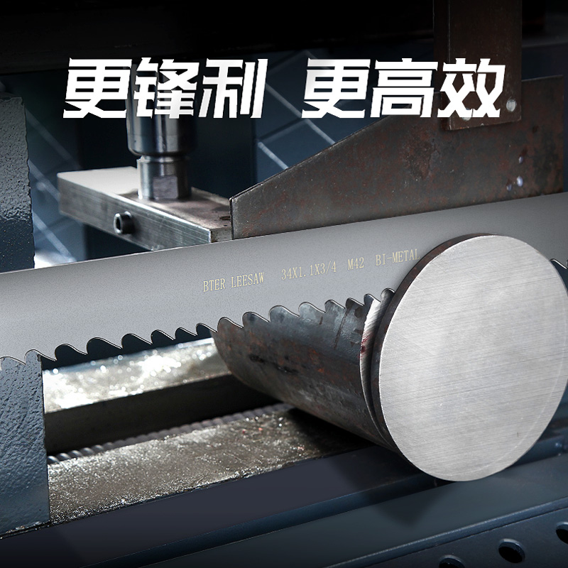 双金属机用带锯条M42金属切割3505高速钢4115机用锯床配件：专业切割利器，高效精准必备神器！