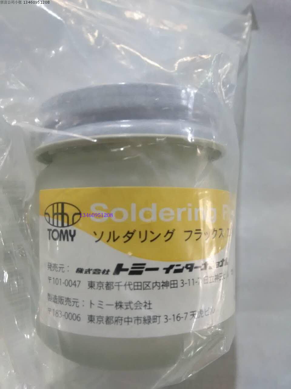 焊接牙科技工材料时需要注意哪些关键点？