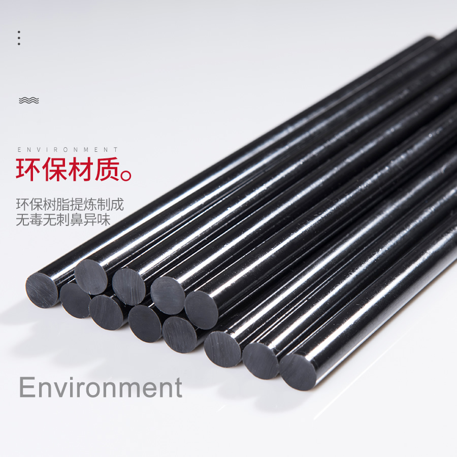 高德顺风车如何快速创建桌面快捷方式？