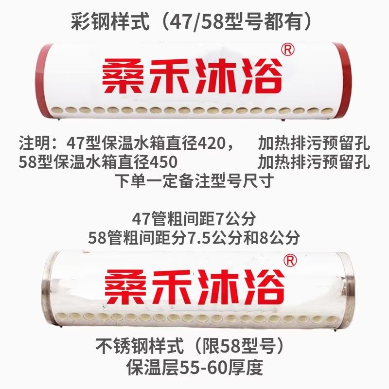 太阳能保温桶家用304不锈钢内胆热水箱：温暖全家的秘密武器！
