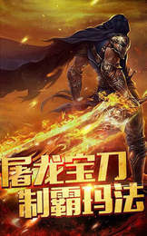 清风传奇高爆版