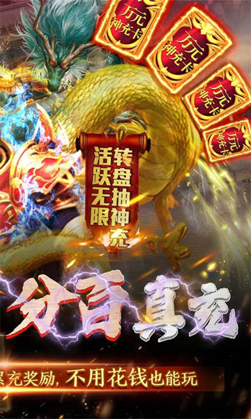 我们的沙城ol