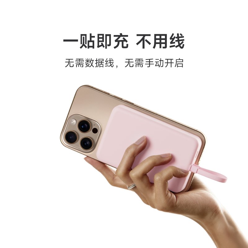 小米磁吸自带线充电宝10000mAh 33W快充，超薄便携，让你随时随地满电出击！⚡️