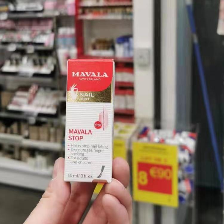 Mavala指甲增长液：瑞士品质，让你的指甲迅速变得强韧美丽✨