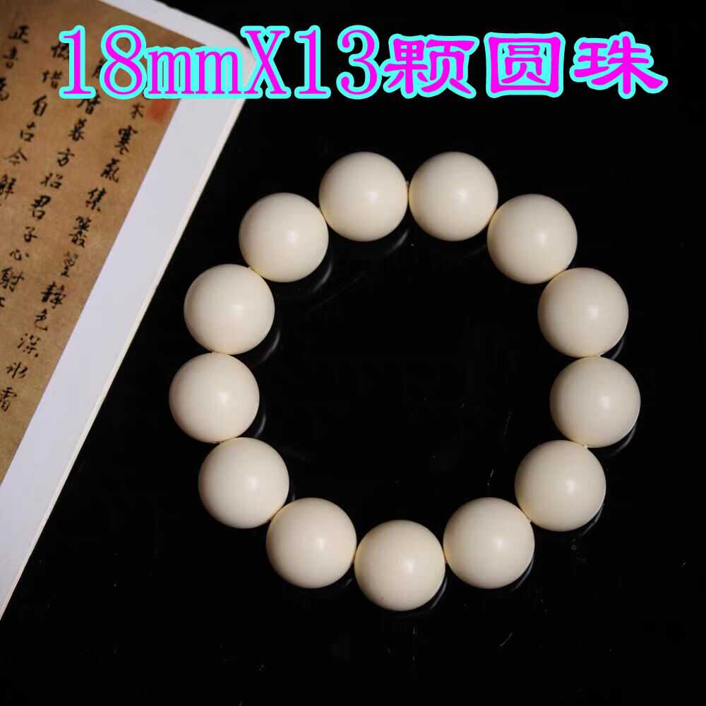 天然鹿角手串108颗满纹圆珠，男女皆宜的佛珠念珠，手工艺品界的时尚新宠！