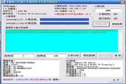 [闽南人民很行]圆周率&pi;计算分析程序2.0