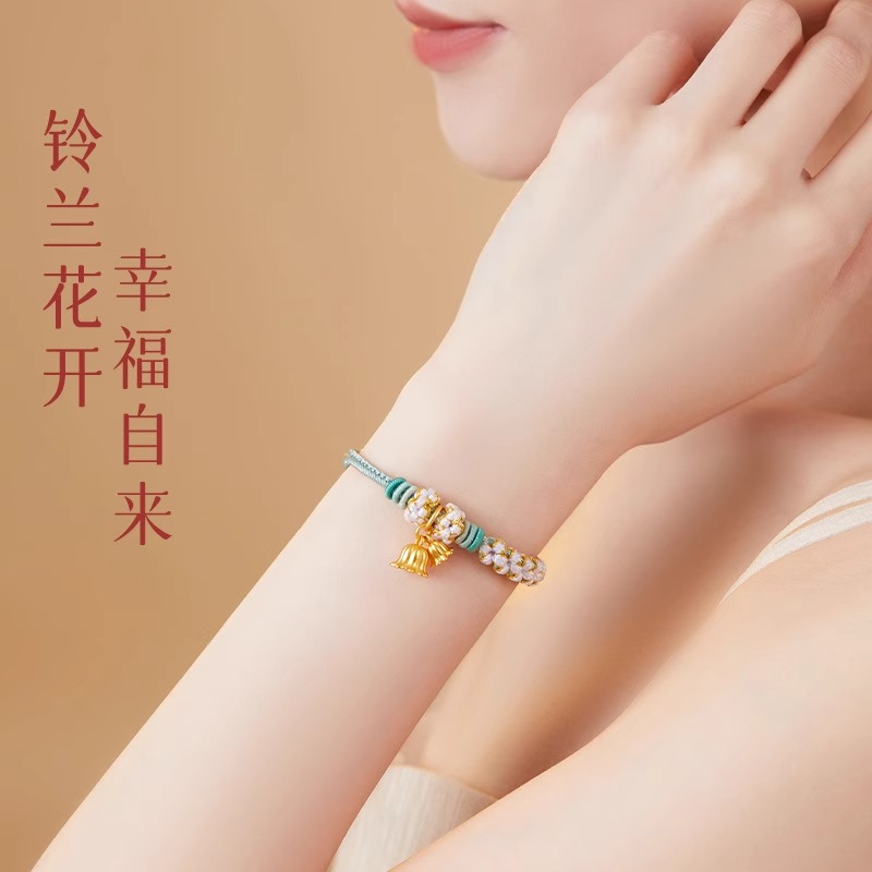 周大生幸运五福蛇黄金手链：给女友的转运神器，硬金本命生肖手绳，送礼必备