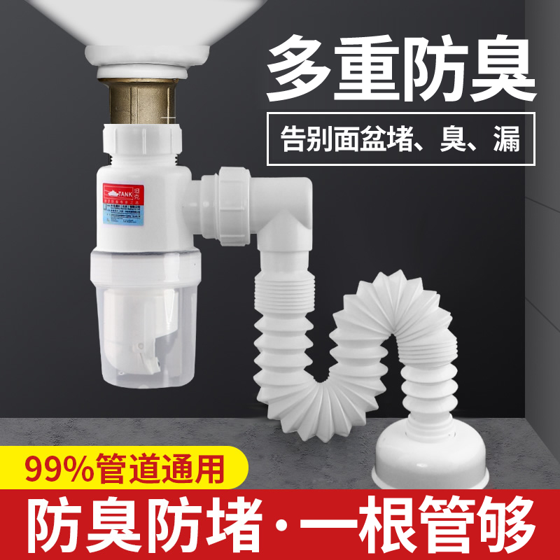 洗衣排水神器！454032落水面盆下水器太香了！洗衣服再也不怕堵！