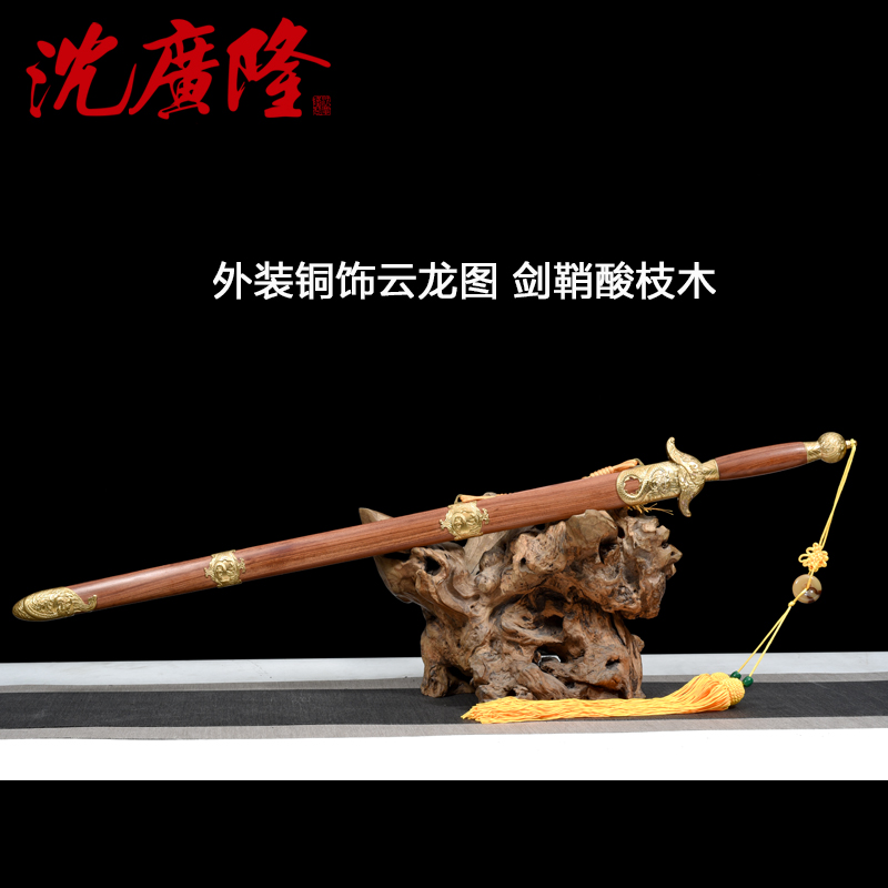 高级太极剑：剑穗飘逸，古风宝剑，比赛专用，不缠手的秘密武器！️