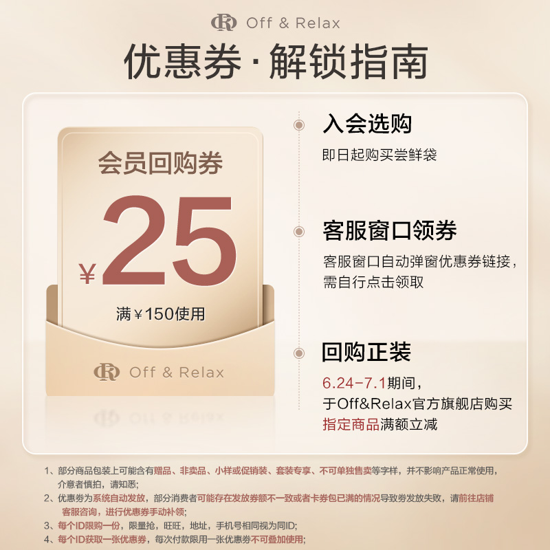 C-3 C30蔗糖角鲨烷：天然护肤的秘密武器，DIY达人必入的基础油！