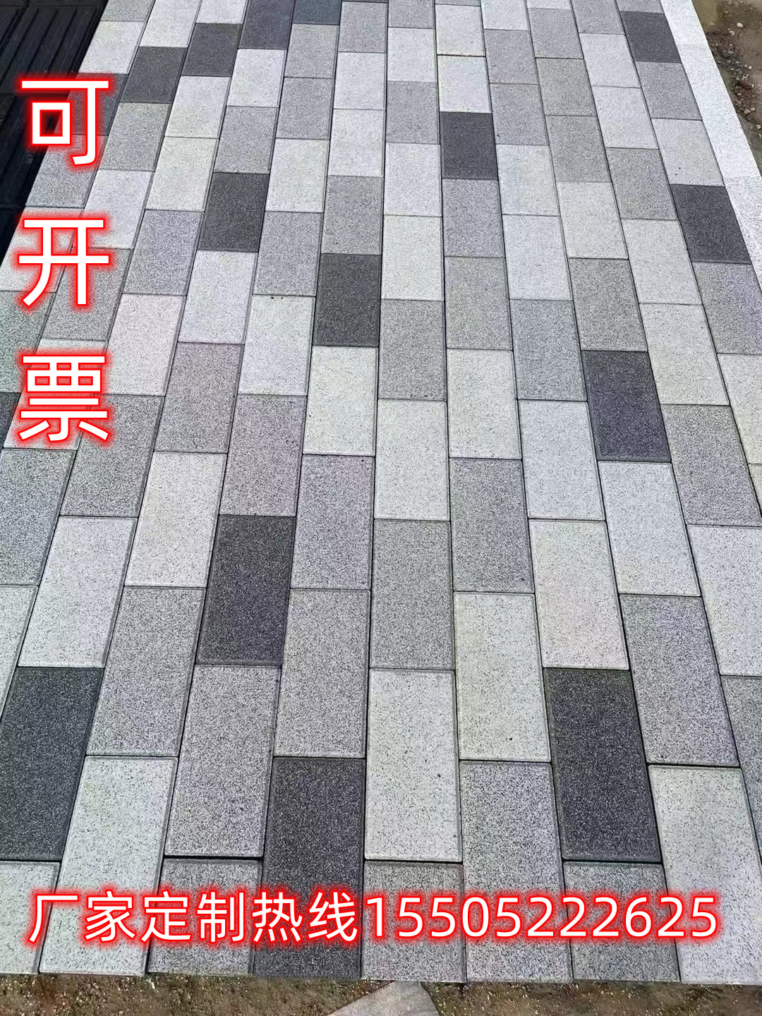 透水砖大揭秘：从人行道到广场，如何选择最适合的砖材？