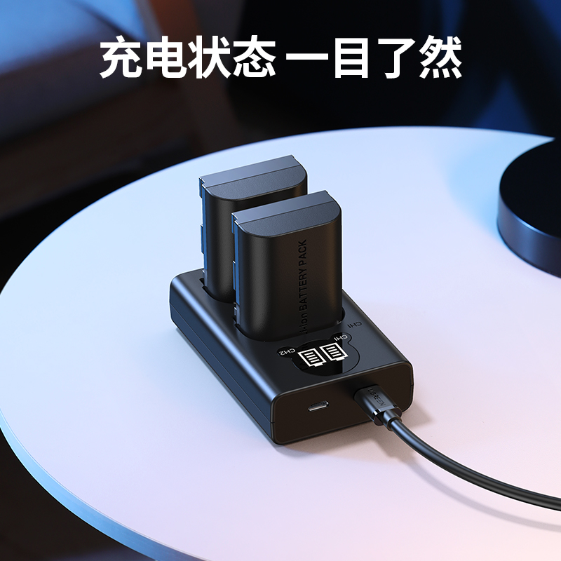 iamuu LP-E6相机电池充电器：给你的佳能相机加满能量