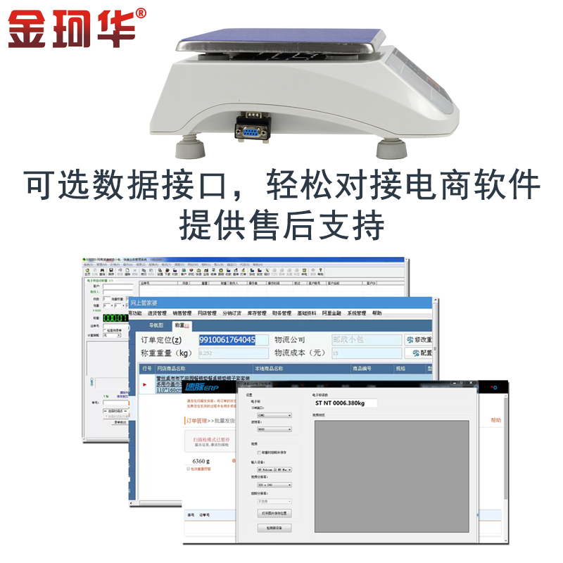 速卖通软件可以多开吗？这样做安全吗？