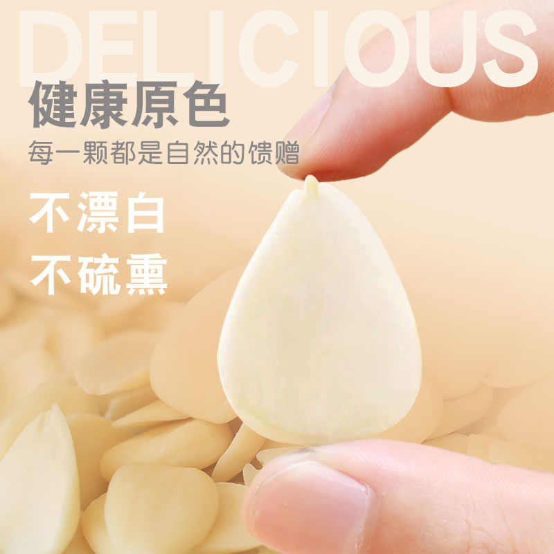 杏仁露制作方法与配料比重，手把手教你轻松get√，小确幸就在身边！