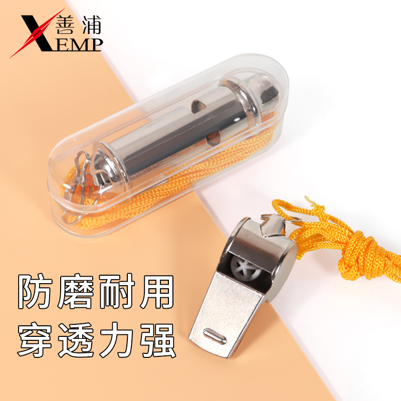 教练必备神器！金属哨子一吹全场静！体育运动口哨推荐