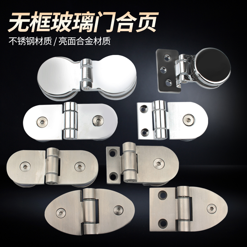 玻璃柜门铰链大揭秘！无框玻璃门固定神器，家居装饰新潮流！