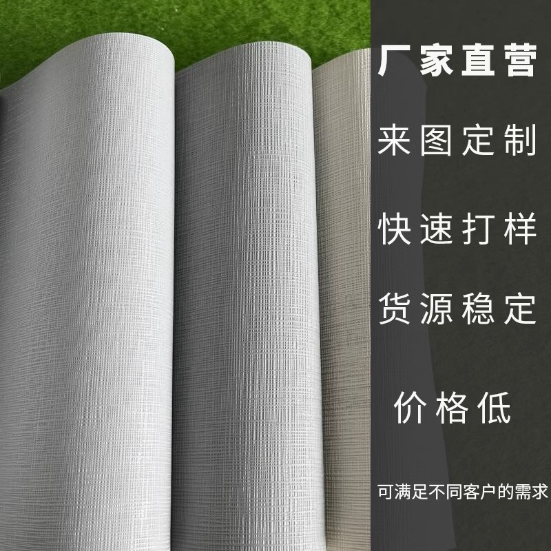 厂家直销全季亚朵酒店专用4.0工程墙布：装修界的“宝藏”墙布，你还在犹豫什么？