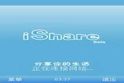 ishare S60_V31.3.0