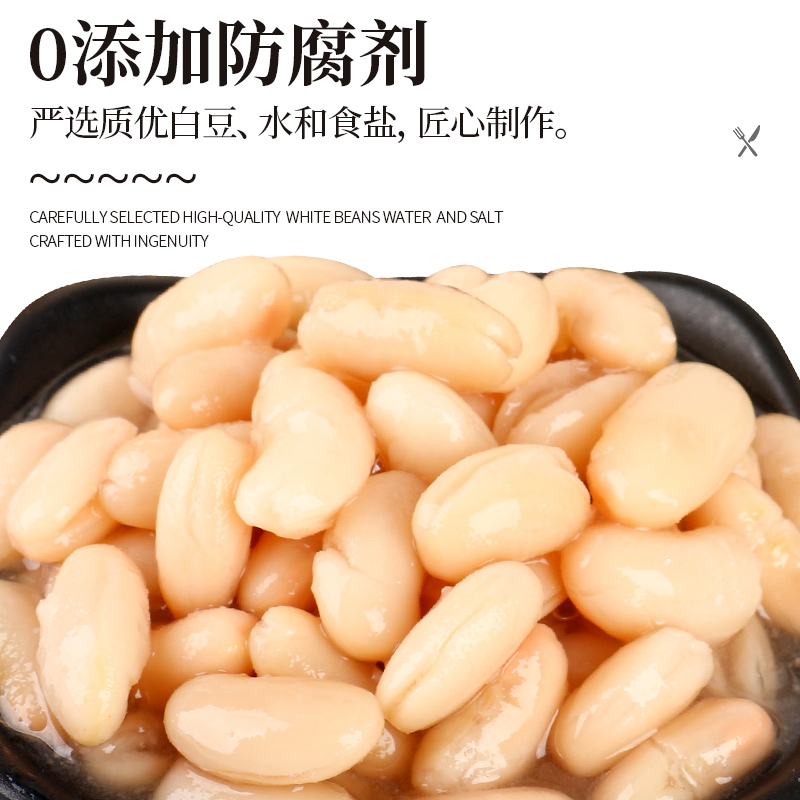 莫利白芸豆罐头：懒人必备的健康美食，一口吃出地中海风情！