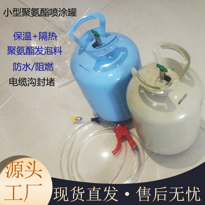 高分子快速喷涂密闭材料：矿用聚氨酯便携式密闭罐堵漏神器，矿山安全的秘密武器！