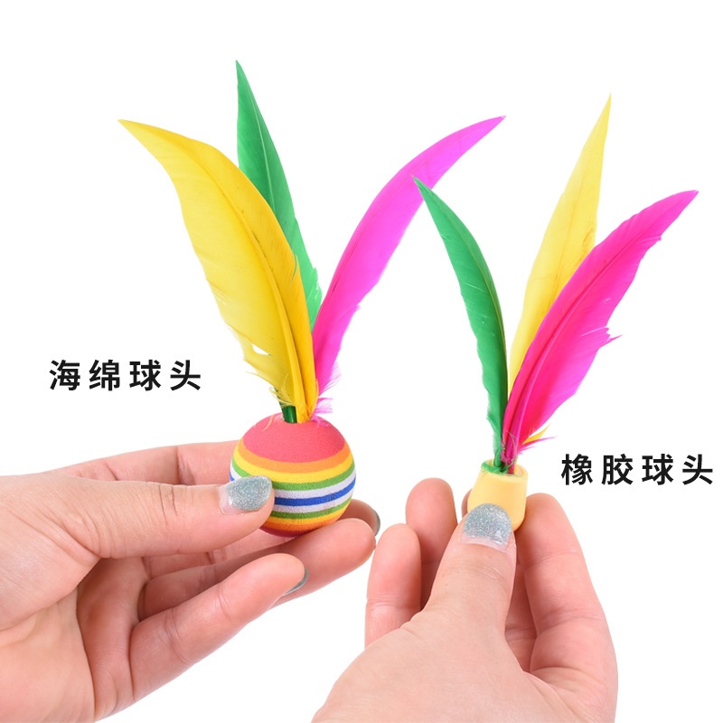 板羽球正品三毛球高弹牛筋球，室内毽球游戏必备神器！
