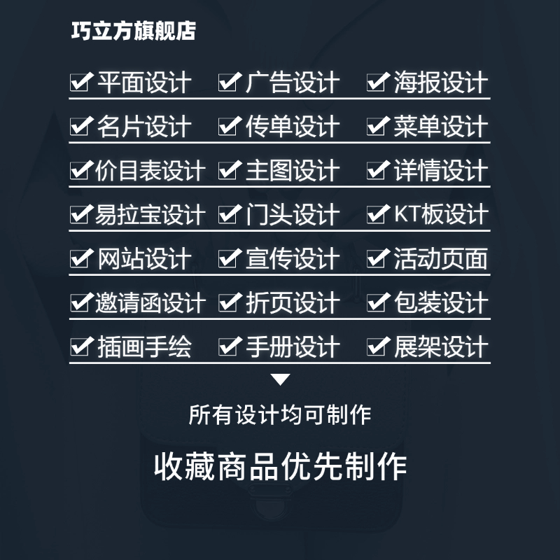 双十一宣传图：你被“视觉轰炸”了吗？揭秘背后的设计逻辑！